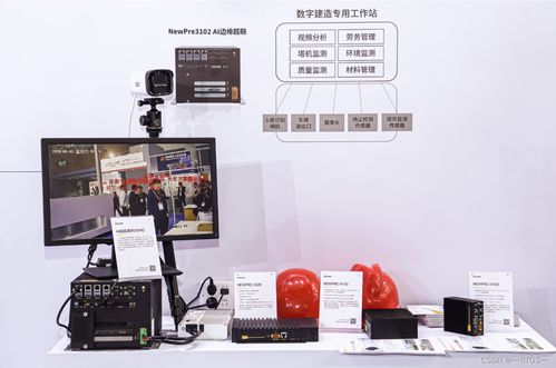 引領工業AI新浪潮，東土科技攜多項創新成果閃耀成都工博會